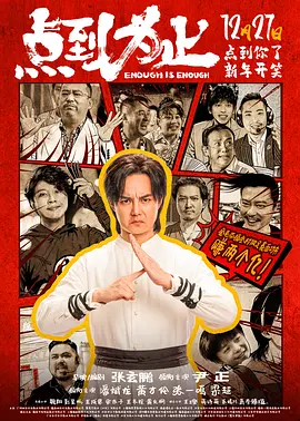 深入闺房